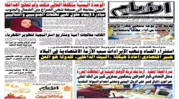 اختفاء الريال اليمني من أسواق مدينة عدن وسط أزمة معيشية تلاحق المواطنين